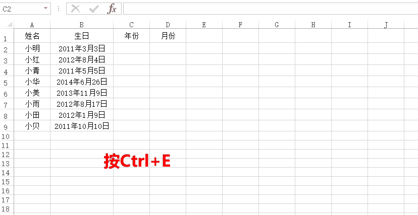 想提升Office办公效率，快捷键必须用上