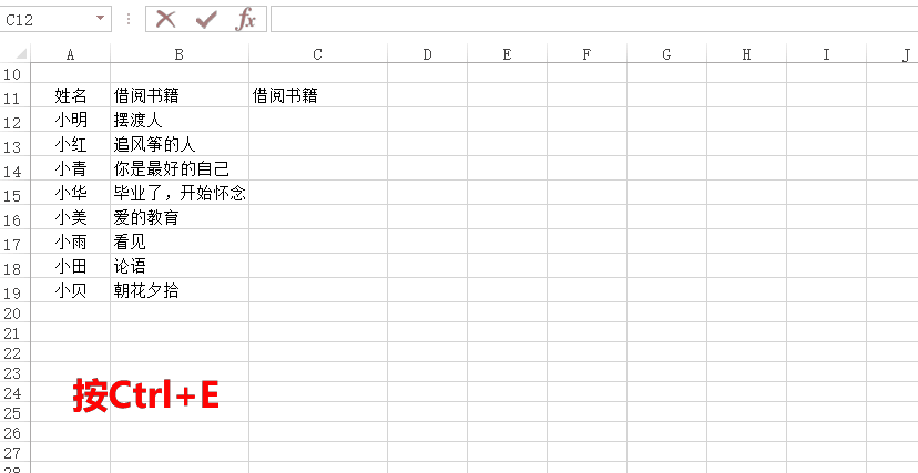 想提升Office办公效率，快捷键必须用上
