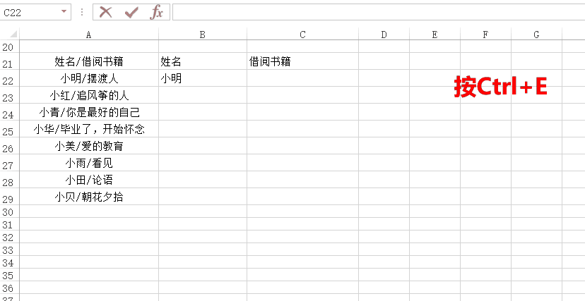 想提升Office办公效率，快捷键必须用上