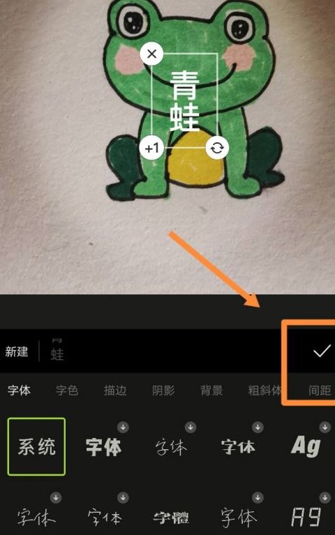 醒图文字如何设置成竖的。