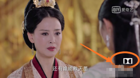 想体验奇艺杜比音效，先开通会员