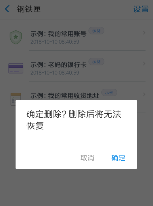 想停用支付宝钢铁匣!NO,你能做的只有这一项