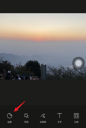 醒图怎么拼图 醒图app拼图照片制作教程。