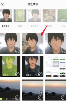 醒图怎么拼图 醒图app拼图照片制作教程。