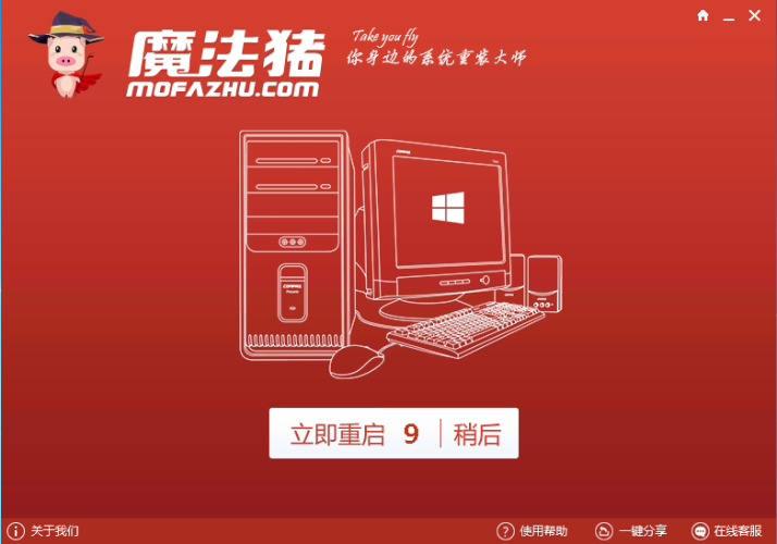 系统重装软件整理我来说说，独立装机不再是难事