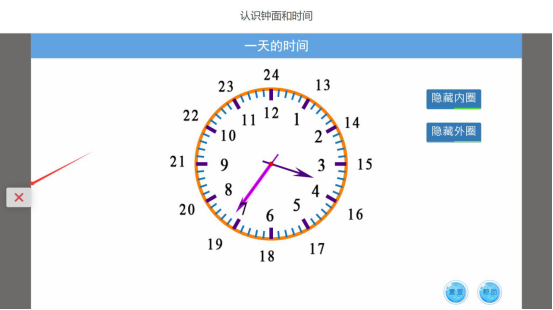 希沃白板数学画板怎么用。