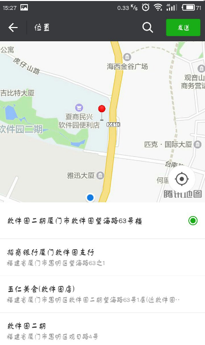 向微信好友发送自定义定位的小技巧
