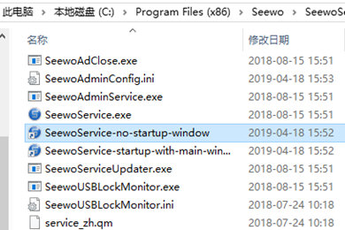 希沃桌面助手调出隐藏工具的操作步骤。