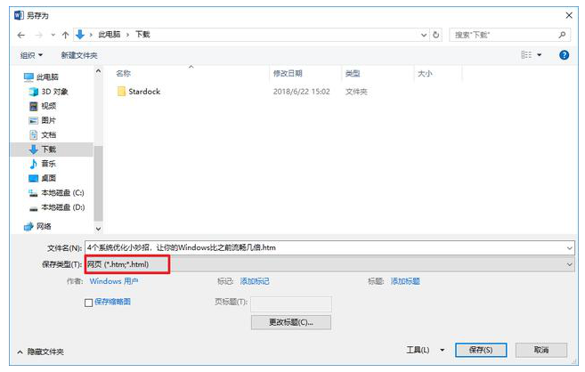 学习办公技巧，让你实现效率逆袭