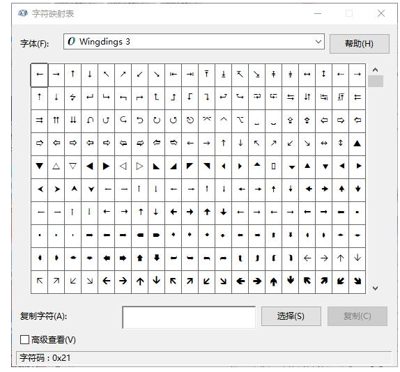 学习办公技巧，让你实现效率逆袭