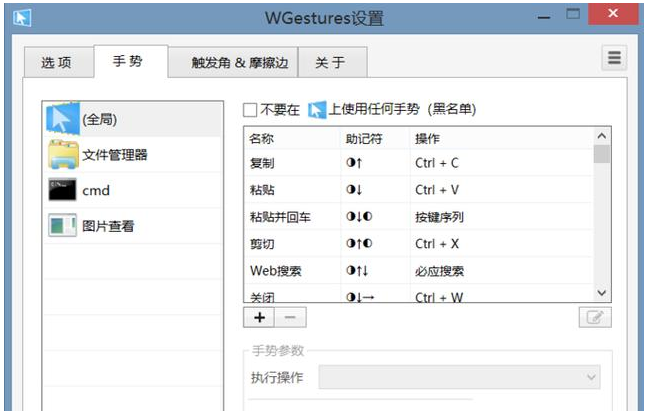 学习办公技巧，让你实现效率逆袭