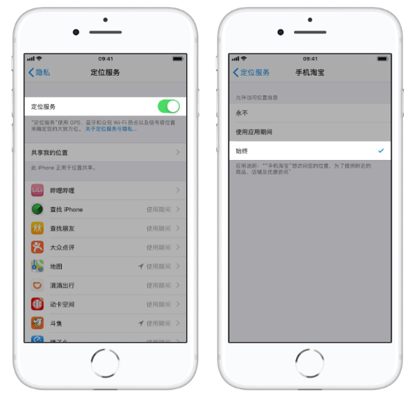 想修改iPhone手机的真实定位吗