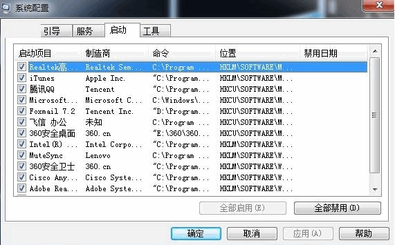 详细关于win10电脑反应慢怎么处理。