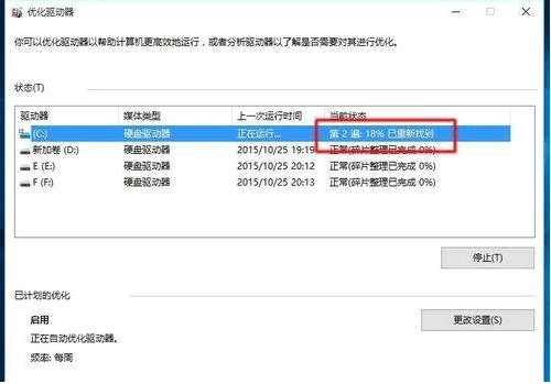 详细关于win10电脑反应慢怎么处理。