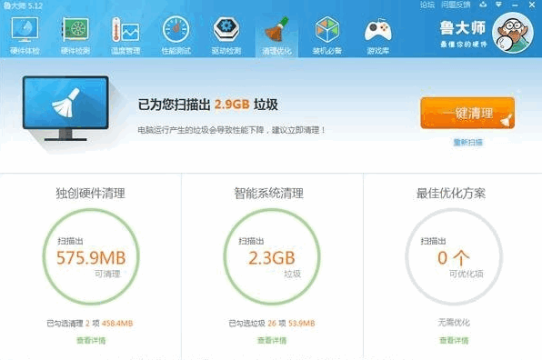 详细关于win10电脑反应慢怎么处理。