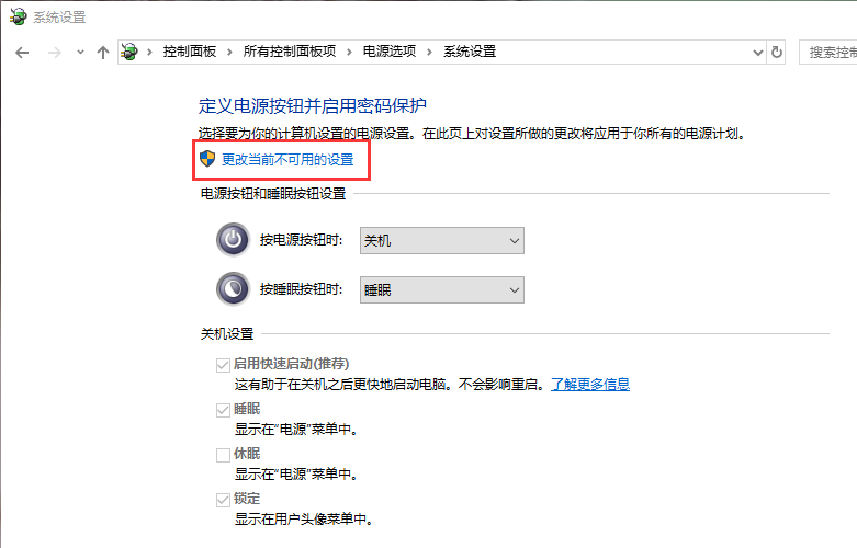 详细讲解win10开机慢是什么原因。