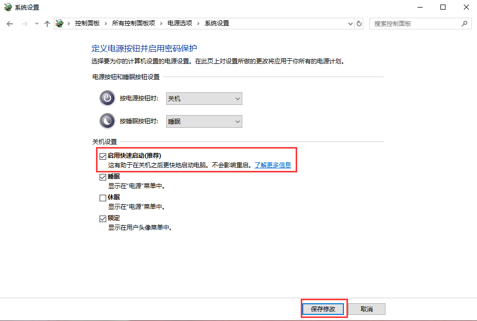 详细讲解win10开机慢是什么原因。