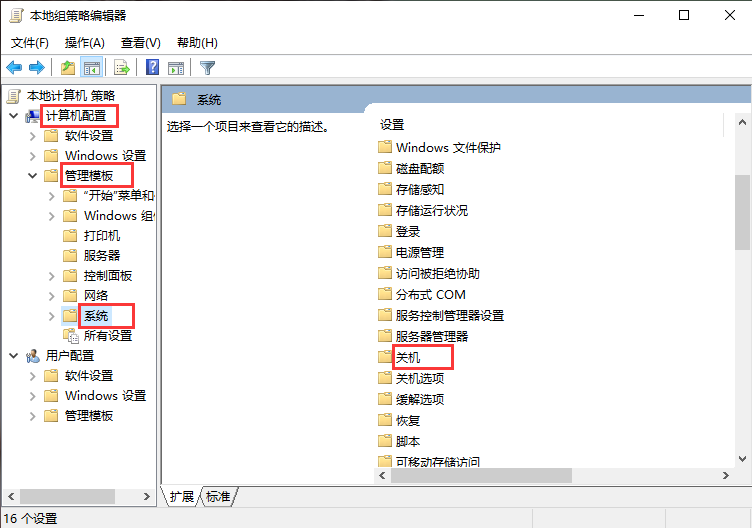详细讲解win10开机慢是什么原因。