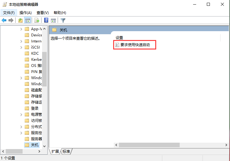 详细讲解win10开机慢是什么原因。