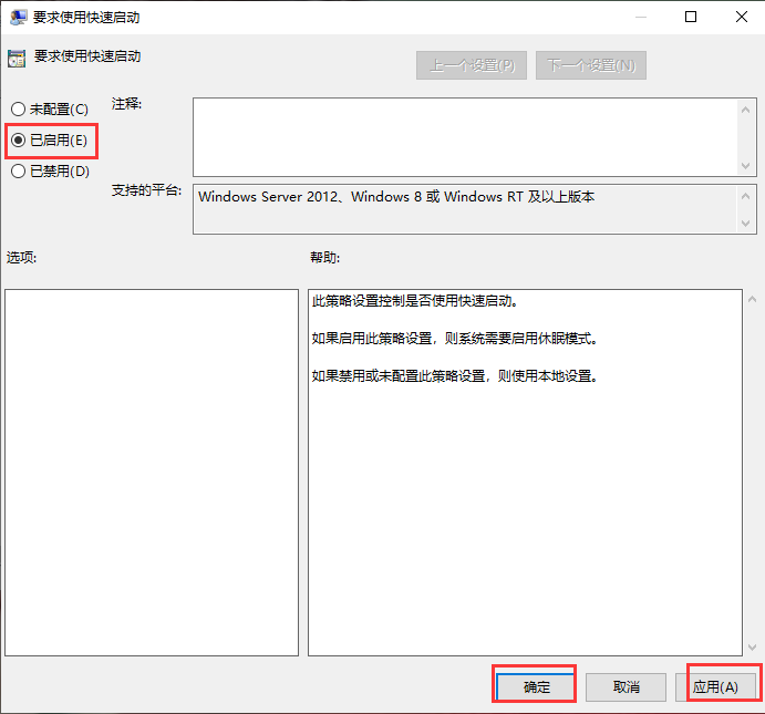 详细讲解win10开机慢是什么原因。