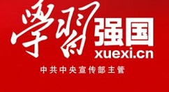 学习强国怎么看别人的积分?学习强国看别人的积分方法