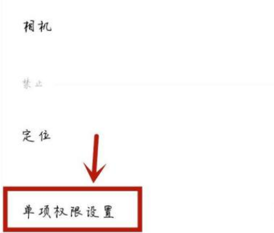 学小易悬浮窗口怎么设置。