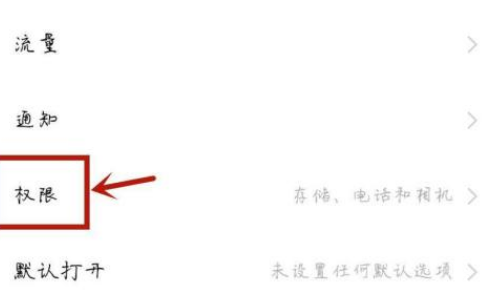 学小易悬浮窗口怎么设置。