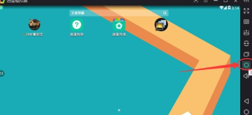 逍遥安卓模拟器手机型号修改教程，步骤如下。