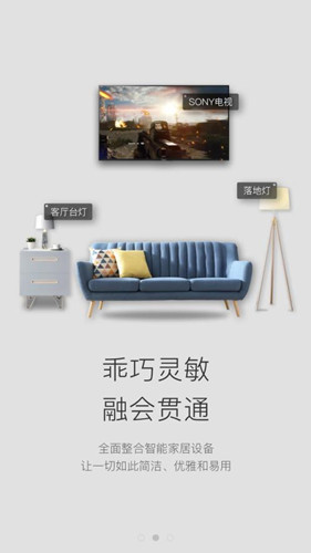 小翼管家摄像头怎么连手机 小翼管家摄像头连手机方法。