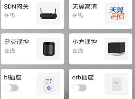 小翼管家摄像头离线如何重新连接。