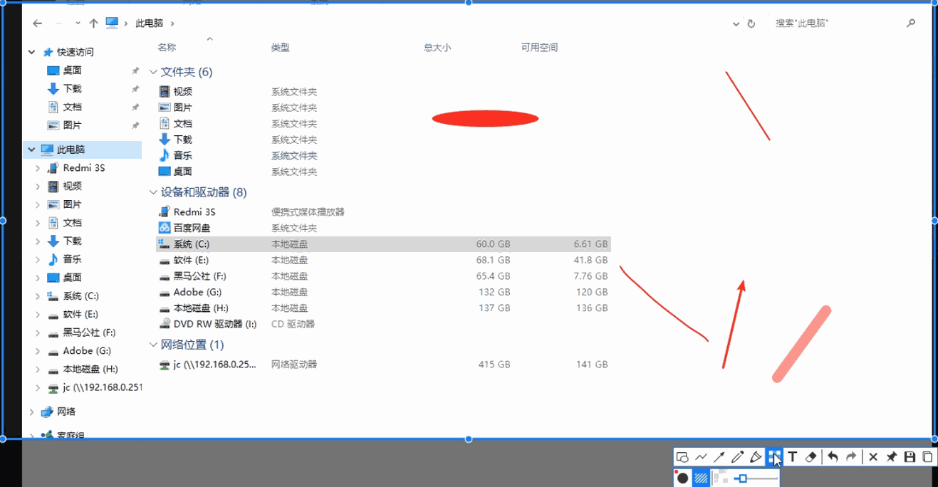 想要截图还得打开QQ，更精细的截图交给Snipaste