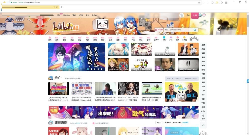 星愿浏览器隐藏网站logo的图文操作。