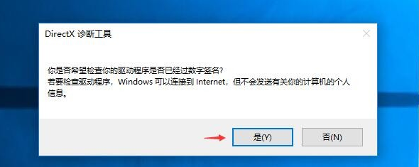 逍遥模拟器启动出现花屏