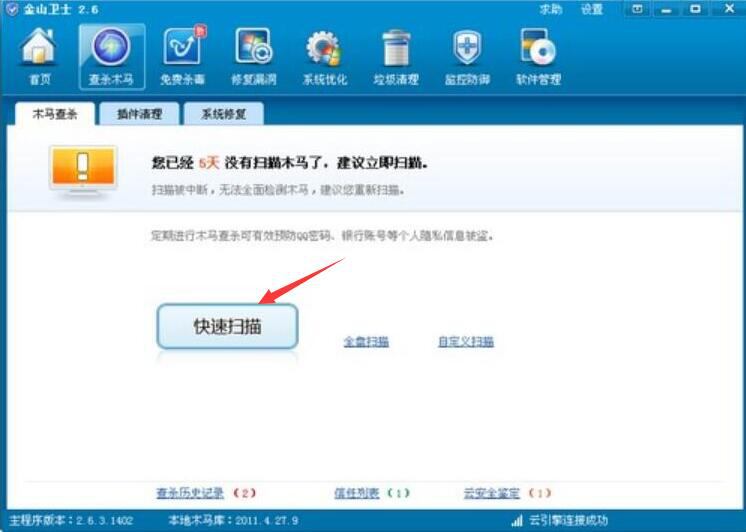 星愿浏览器下载的视频无法打开。