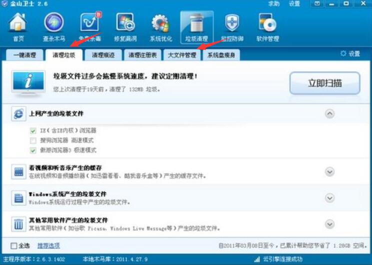 星愿浏览器下载的视频无法打开。
