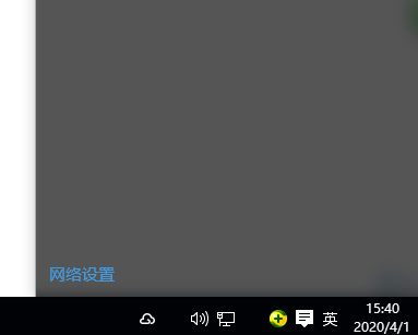 逍遥模拟器不能连上网怎么办。
