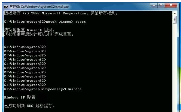 逍遥模拟器不能连上网怎么办。