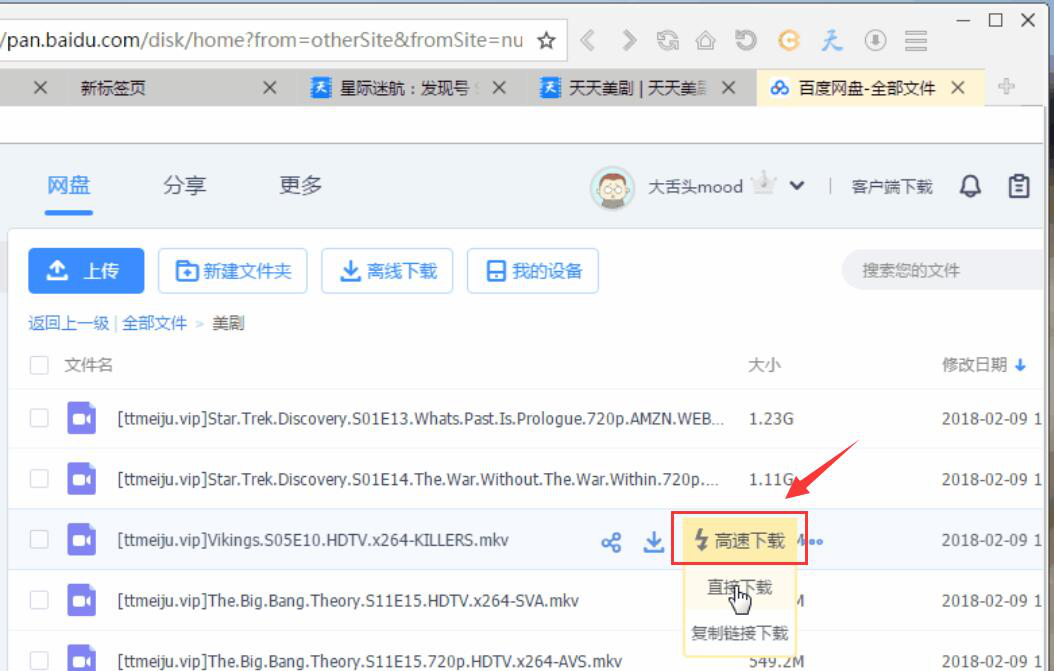 星愿浏览器为何更受欢迎。