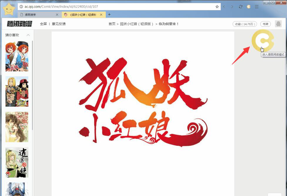 星愿浏览器为何更受欢迎。