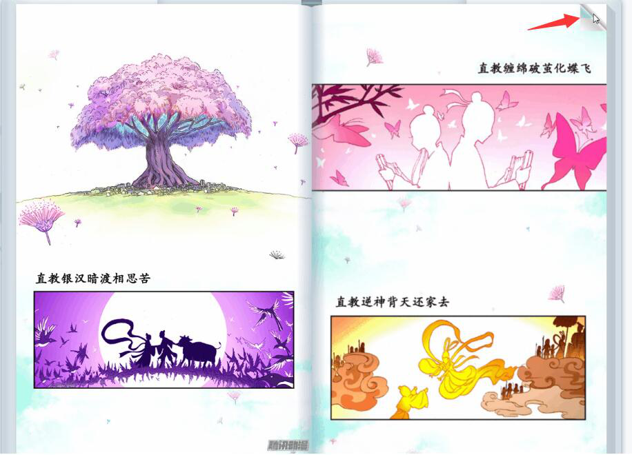 星愿浏览器为何更受欢迎。
