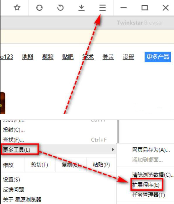 星愿浏览器使用技巧，实现加速下载文件。