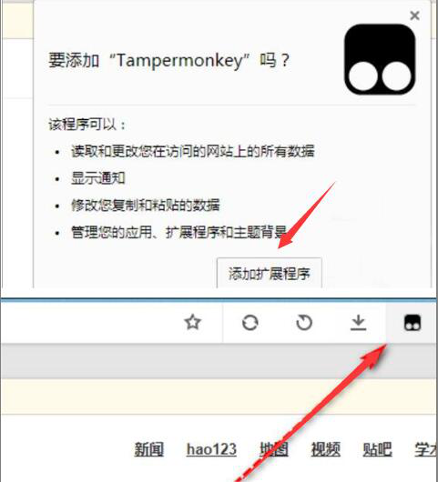星愿浏览器使用技巧，实现加速下载文件。