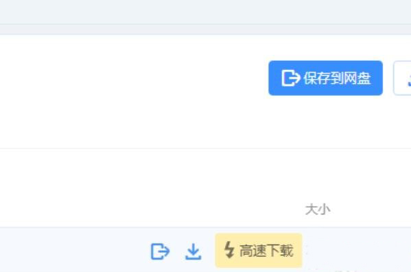 星愿浏览器使用技巧，实现加速下载文件。