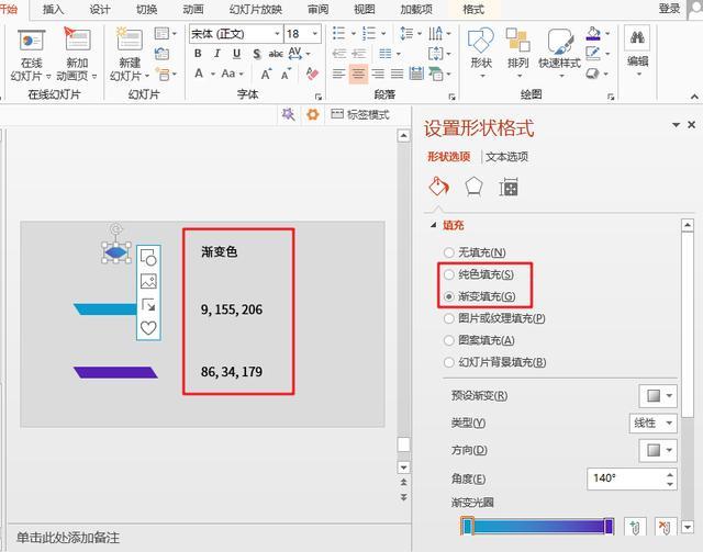 想要PPT醒目，封面绝对要炫酷