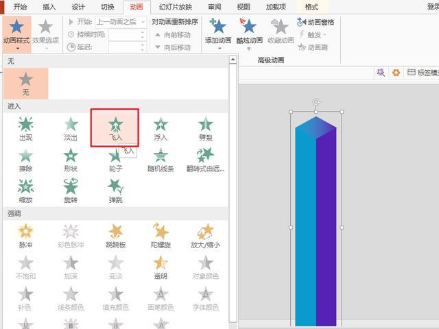 想要PPT醒目，封面绝对要炫酷