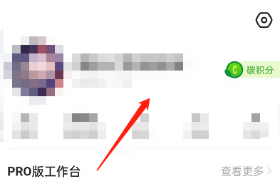 闲鱼如何更换主页背景 闲鱼如何设置主页