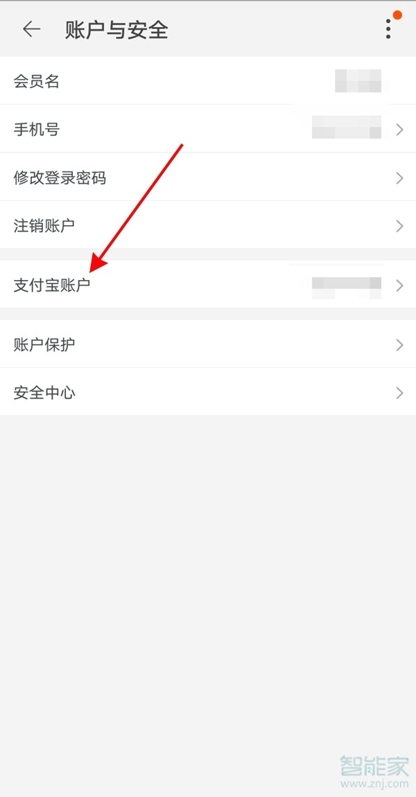 闲鱼收款账户在哪里修改。