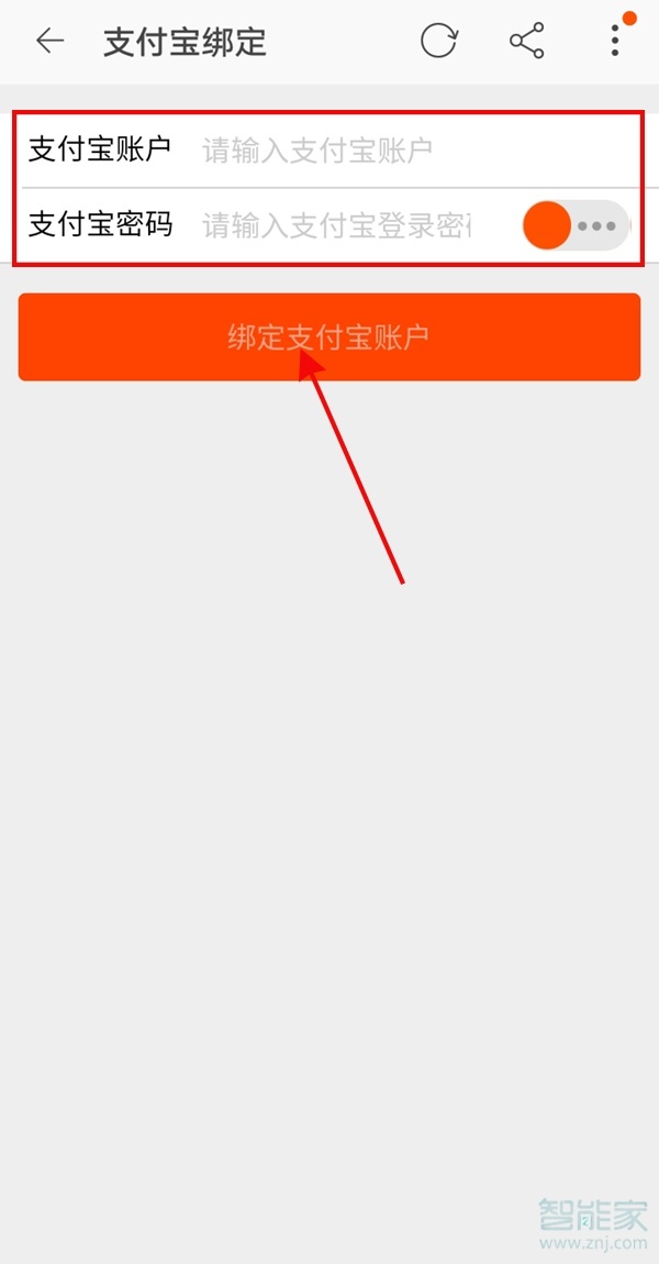 闲鱼收款账户在哪里修改。