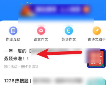 小猿搜题日报怎么我来说说。