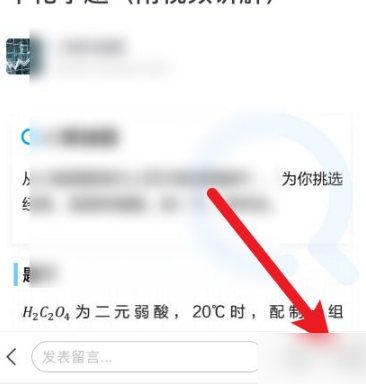 小猿搜题日报怎么我来说说。